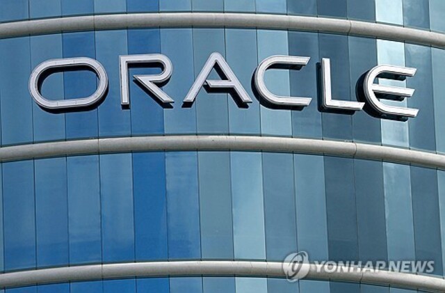 ▲ 오라클 로고. 출처=AFPⓒ연합뉴스