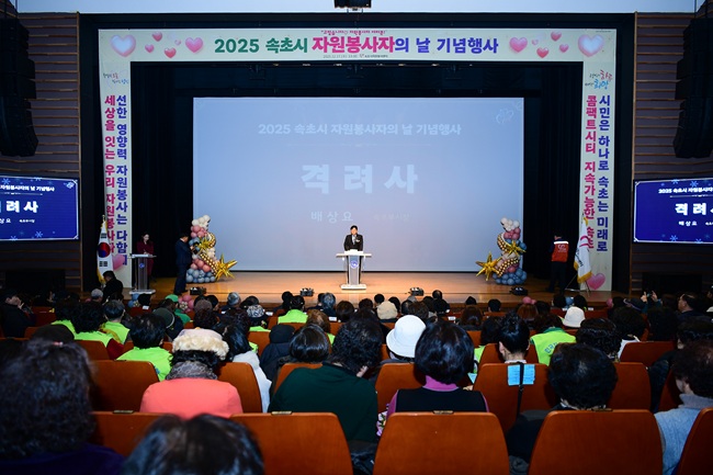 ▲ 배상요 부시장. ⓒ속초시