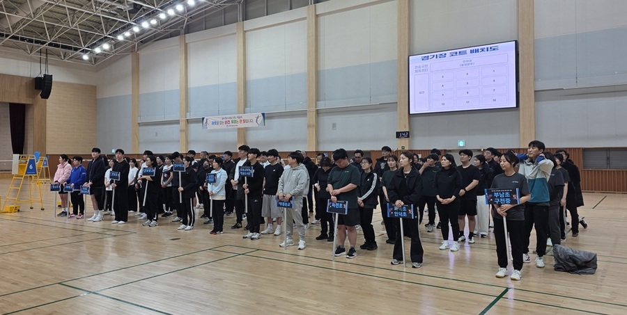 ▲ 경북도청송교육지원청(교육장 남정일)은 16일 오후 1시 30분 청송국민체육센터에서 제10회 교육장배 교직원 배드민턴 대회를 개최했다.ⓒ경북도청송교육지원청