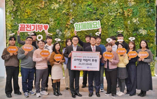 ▲ 서정호 롯데웰푸드 대표이사 내정자(가운데 왼쪽)과 서선원 한국백혈병어린이재단 사무총장(가운데 오른쪽)을 비롯한 롯데웰푸드 끝전기부 참여 임직원들이 전달식 기념촬영을 진행했다.ⓒ롯데웰푸드