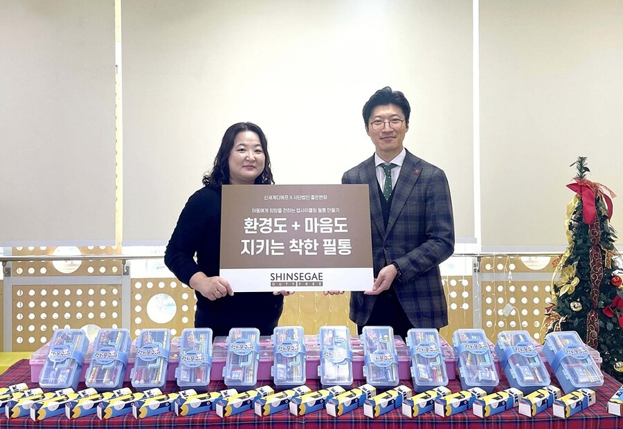 ▲ ⓒ신세계면세점