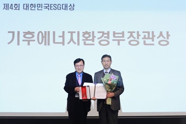 ▲ 남서울대가 대한민국 ESG대상 ‘기후에너지환경부장관상’을 받고 있다.ⓒ남서울대