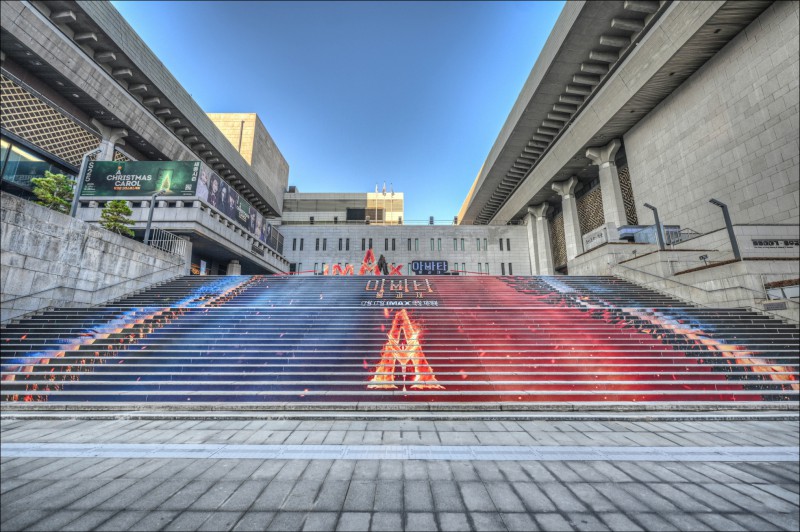 ▲ 세종문화회관 중앙계단 팝업.ⓒ세종문화회관