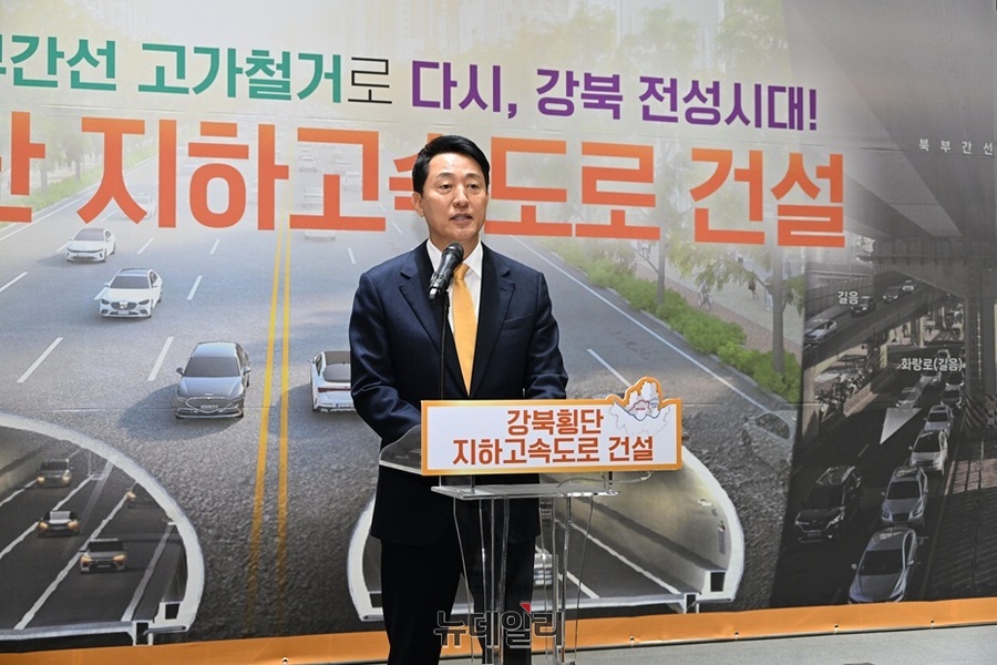 ▲ 오세훈 서울시장이 18일 강북횡단 지하고속도로 건설 기자설명회에서 강북권 도로공간 대개조사업 계획에 대해 설명하고 있다. ⓒ서울시