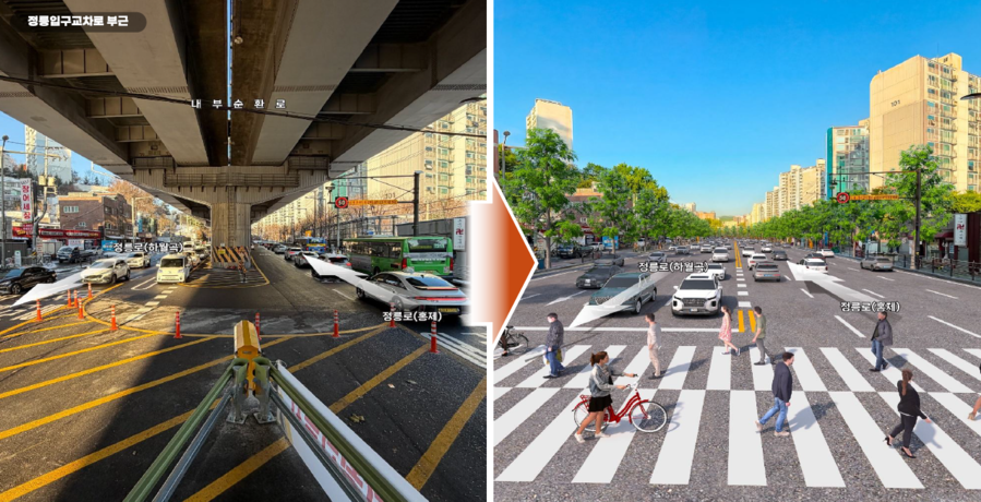 ▲ 고가도로 지하화 후 상부도로 모습 예시 ⓒ서울시