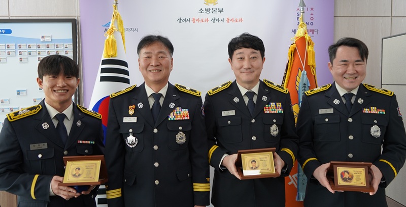 ▲ 빅대원 세종소방본부장이 18일 집무실에서 ‘제2회 구급대원 최고 영예상’ 시상하고 기념촬영을 하고 있다.ⓒ세종시