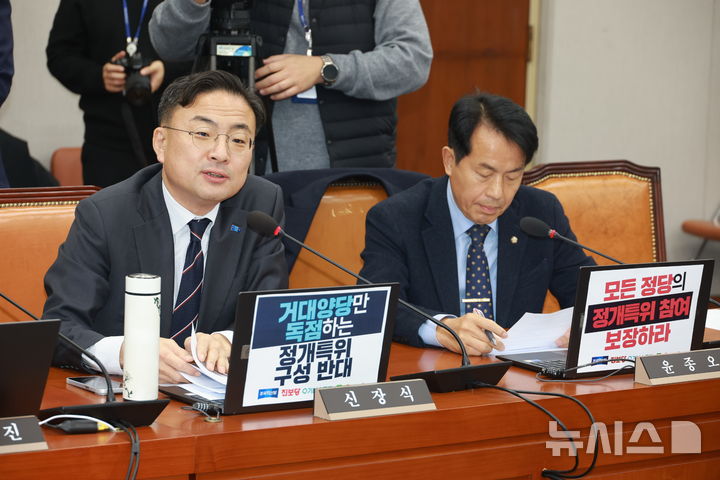 ▲ 신장식 조국혁신당 의원과 윤종오 진보당 원내대표가 18일 서울 여의도 국회에서 열린 운영위원회 전체회의에서 노트북에 피켓을 부착하고 있다. ⓒ뉴시스