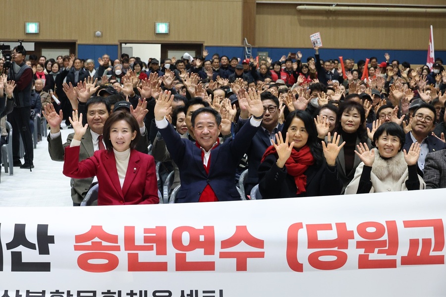 ▲ 국민의힘 홍성·예산 당협위원회와 충남도당위원회(위원장 강승규 국회의원)는 17일 오후 2시 예산군 덕산면 복합문화체육센터에서 ‘2025 국민의힘 홍성·예산 송년연수 및 당원교육’을 개최했다.ⓒ강승규 의원실