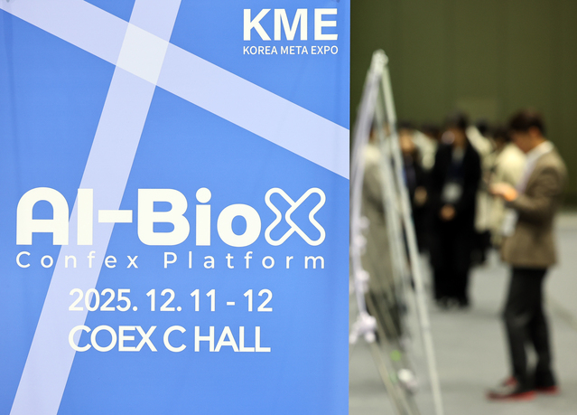 ▲ 11일 서울 강남구 코엑스에서 '코리아 메타버스 페스티벌'이 열리고 있다. 코리아 메타버스 페스티벌은 차세대 과학기술 인재, 연구자, 기업이 한자리에 모이는 AI·바이오 기반 국제 컨퍼런스 및 기술전시 행사이다. 2025.12.11. ⓒ뉴시스