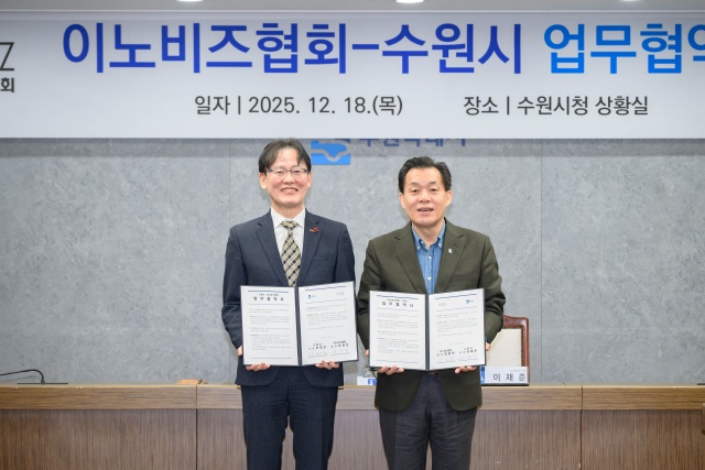 ▲ 이재준 수원특례시장(오른쪽)과 정광천 이노비즈협회 회장이 업무협약을 체결한 뒤 기념촬영을 하고 있다. ⓒ수원시 제공
