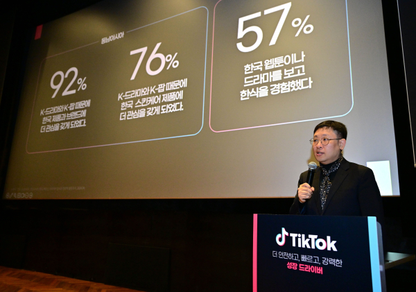 ▲ 틱톡코리아 2025 미디어 데이에서 발표를 진행하고 있는 정재훈 틱톡코리아 운영 총괄. ⓒ틱톡