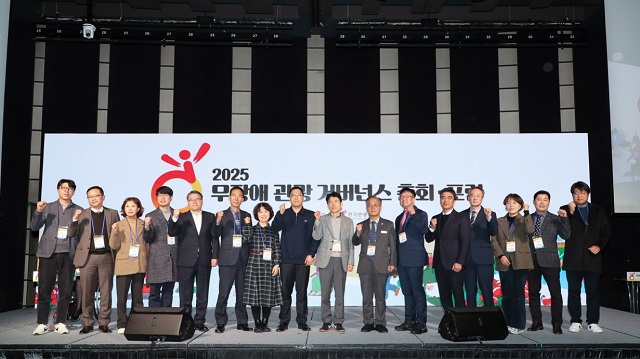 ▲ 포항시는 지난 16일 서울에서 열린 ‘무장애 관광 거버넌스 총회 및 포럼’에서 한국관광공사와 ‘열린관광지 조성사업’ 추진을 위한 업무협약(MOU)을 체결했다.ⓒ포항시