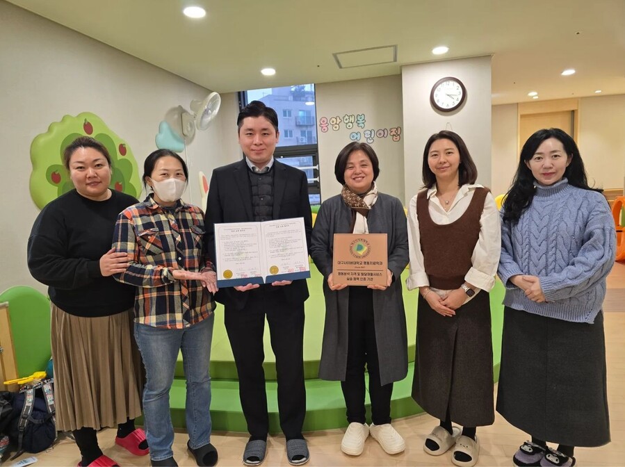 ▲ 대구사이버대학교(총장 이근용) 행동치료학과(학과장 조정연)가 지난 16일, 서울 은평구 소재 구립응암행복어린이집(원장 이혜숙)과 행동발달재활서비스 제공인력 및 행동분석전문가를 양성하기 위한 상호교류협약(MOU)을 체결했다(왼쪽에서 세 번째 대구사이버대학교 행동치료학과 강영모 교수, 네 번째 구립응암행복어린이집 이혜숙 원장).ⓒ대구사이버대