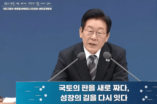▲ 이재명 대통령이 내년 6월 지방선거에서 대전충남 통합단체장을 선출하자며 통합에 대한 강력한 의지를 표명한 가운데 18일 이 대통령은 충청권 민주당 의원들과 오찬에서 충청권 민주당 의원들이 동의함에 따라 대전충남통합에 속도가 빨라지고 있다. 이에 따라 민주당은 특별법안을 마련하고 특위 등 준비기구를 구성해 1월 중 법안 발의, 2월 국회 통과를 목표로 하는 것으로 알려졌다. 사진은 지난 5일 천안 한국기술교육대학교에서 열린 타운홀미팅 간담회 장면.ⓒ전주MBS뉴스 캡처
