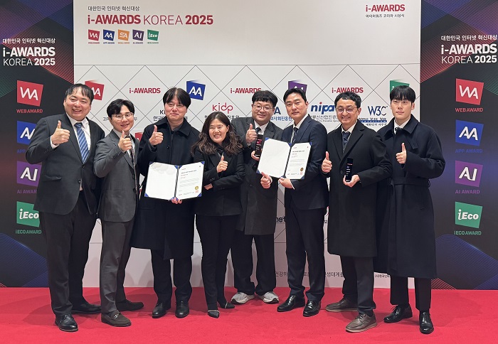 ▲ 2025 아이어워즈 코리아 시상식에서 애터미㈜가 단체 기념사진을 찍고 있다.ⓒ애터미