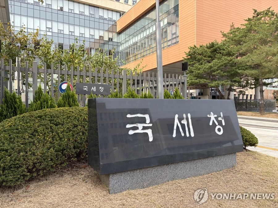 ▲ 국세청 본청 현판 ⓒ연합뉴스