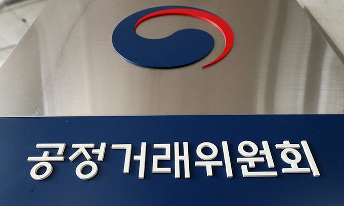 ▲ 공정거래위원회 현판 ⓒ뉴시스