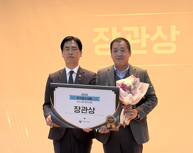 ▲ 홍천군은 행정안전부장관 표창을 수상했다. ⓒ홍천군