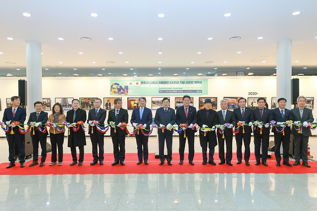 ▲ 지난 18일 경주엑스포대공원 엑스포문화센터에서 열린 ‘경주–나라시 자매결연 55주년 기념 사진전’ 개막식에서 주낙영 경주시장과 내빈들이 기념촬영을 하고 있다.ⓒ경주시