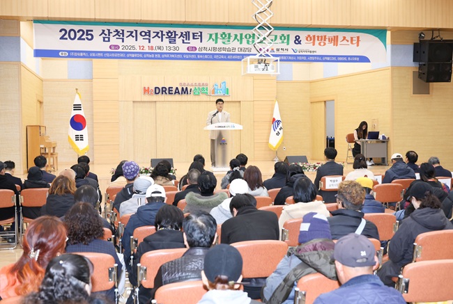 ▲ 박상수 삼척시장. ⓒ삼척시