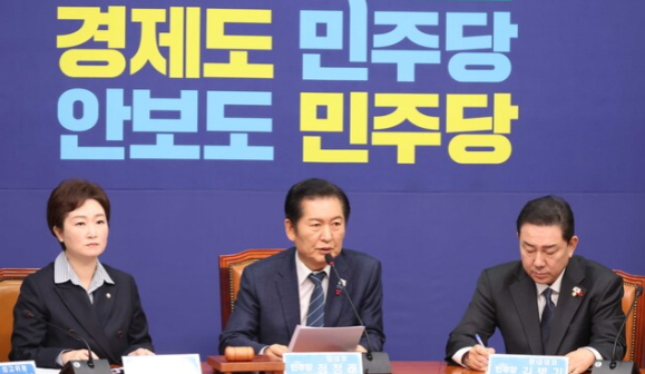 '여당' 민주, 경제는 잊었나