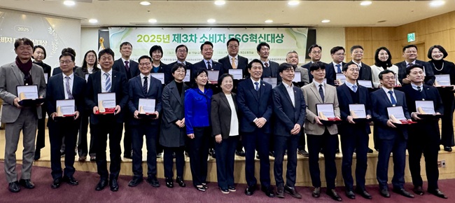 ▲ 한국보훈복지의료공단이 19일 국회의원회관에서 열린 '2025 소비자 ESG 혁신 대상' 시상식에서 환경혁신상(제로웨이스트 부문)을 수상했다. ⓒ한국보훈복지의료공단