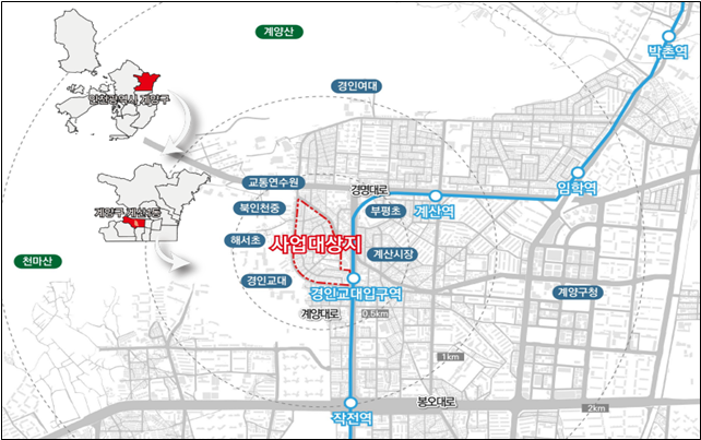 ▲ 인천 계양구 ‘계산동 일원 노후주거지정비 지원사업’ 대상지 위치도ⓒ인천시 제공