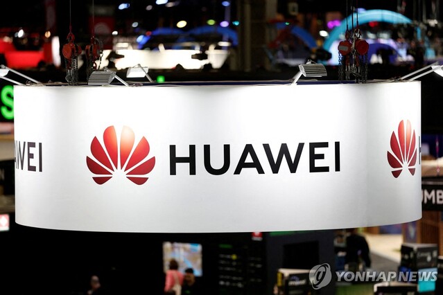 ▲ 화웨이 로고. 출처=로이터ⓒ연합뉴스