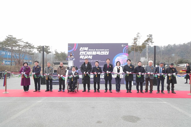 ▲ 춘천시가 이날 신북읍 율문리 935-67번지 일원에서 신북 반다비체육센터 착공식을 열었다. ⓒ춘천시
