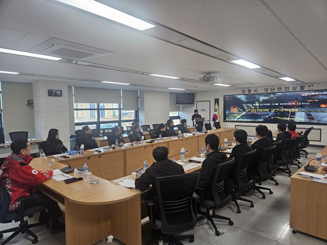 ▲ 강릉시가 재난대응능력 향상을 위해 19일 시청 12층 재난안전상황실에서 '2025년 산불 재난대응 토론훈련'을 실시했다. ⓒ강릉시