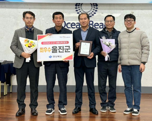 ▲ 울진군은 경상북도 식량시책 평가에서 2년 연속 최우수 기관으로 선정됐다다.ⓒ울진군