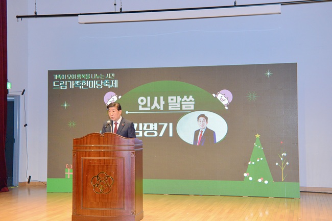 ▲ 김명기 횡성군수. ⓒ횡성군