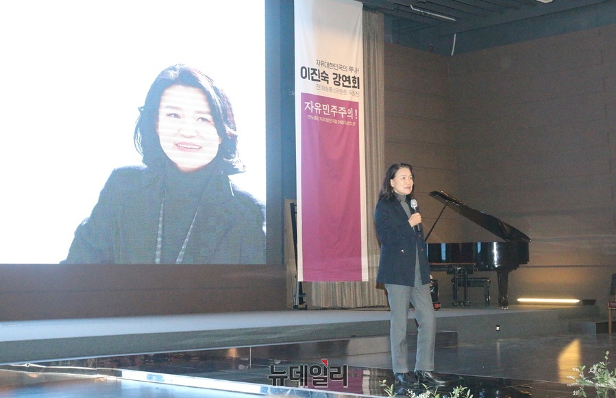 ▲ 이진숙 전 방송통신위원장이 20일 대구 중앙컨벤션센터에서 열린 강연회에서 발언하고 있다.ⓒ뉴데일리