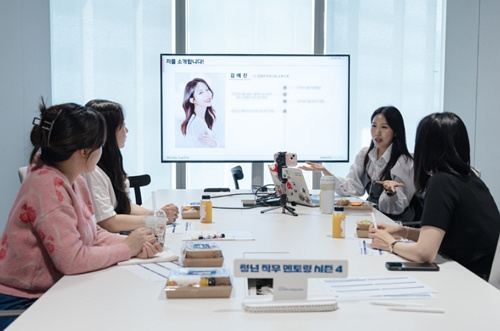 ▲ ⓒ아모레퍼시픽재단