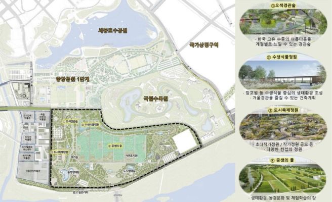 ▲ 세종 중앙공원 2단계 조성사업 위치도.ⓒ행복청