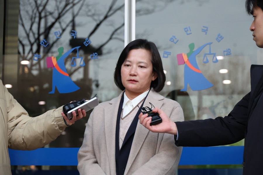 ▲ 정유미 법무연수원 연구위원.ⓒ연합뉴스