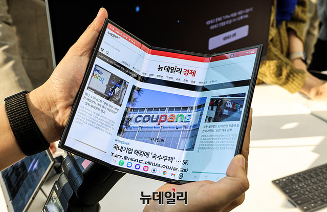 ▲ 갤럭시Z 트라이폴드.ⓒ뉴데일리DB