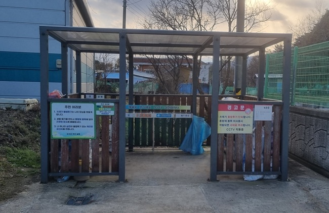 양양군, '쓰레기종량제 실천 우수마을' 18곳 선정