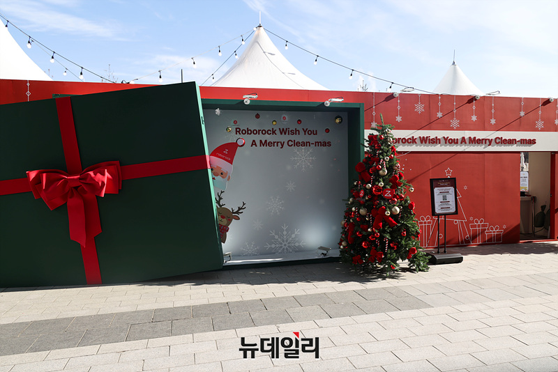 ▲ 로보락이 스타필드 고양점에 내년 1월 2일까지 '메리 클린마스'를 주제로 아이스링크 팝업을 진행한다. ⓒ서성진 기자