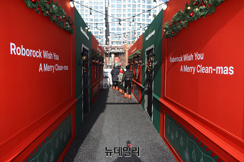 ▲ 로보락이 스타필드 고양점에 내년 1월 2일까지 '메리 클린마스'를 주제로 아이스링크 팝업을 진행한다. ⓒ서성진 기자
