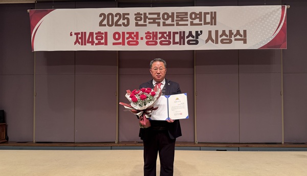 ▲ 22일 이한영 대전시의회 운영위원장이 서울 프레스센터에서 열린 ‘제4회 의정·행정대상 시상식’에서 의정 부문 최우수상을 수상했다.ⓒ대전시의회