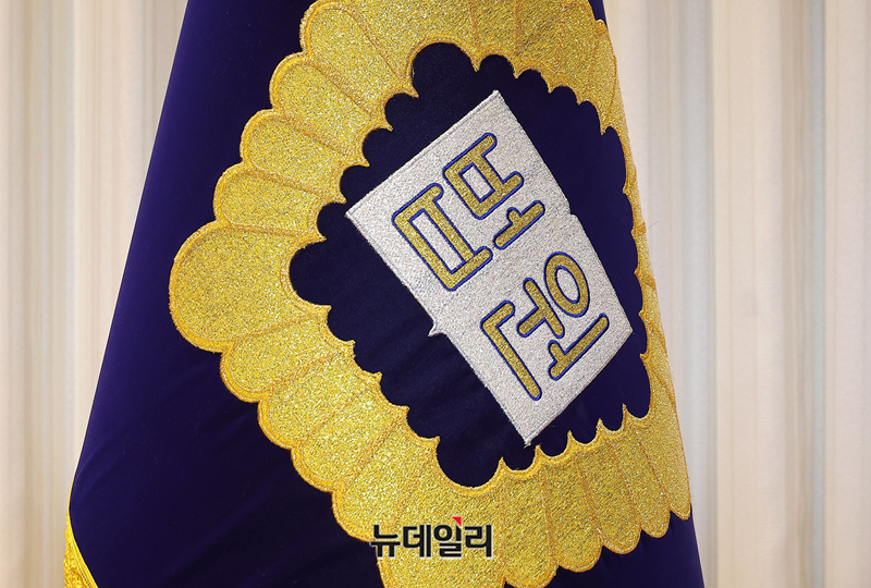 ▲ 법원. ⓒ뉴데일리 DB