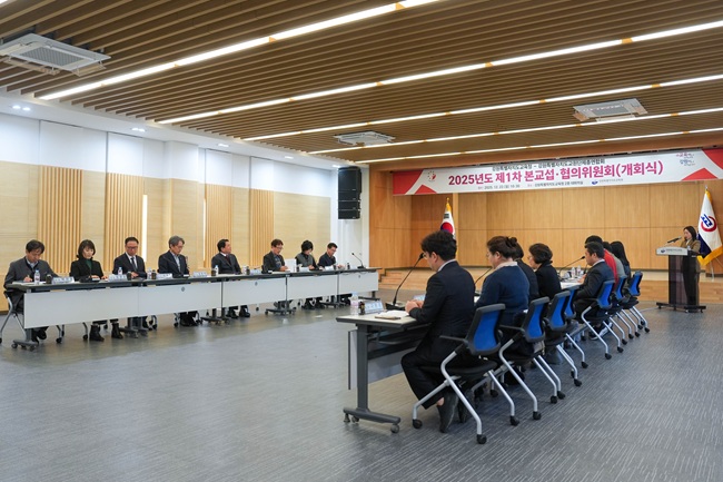 ▲ 강원특별자치도교육청이 22일 도교육청 대회의실에서 강원특별자치도교원단체총연합회와 제1차 본교섭·협의위원회(개회식)를 개최했다. ⓒ강원특별자치도교육청