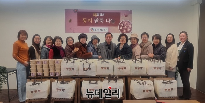 ▲ 대전불교 합창단연합회 김정림 대전지회장과 회원들이 동진 날을 맞아 직접 쑨 팥죽과 선물꾸러미 40개를 다문화가정과 외국인 유학생들을 위해 기탁했다.ⓒ김경태 기자