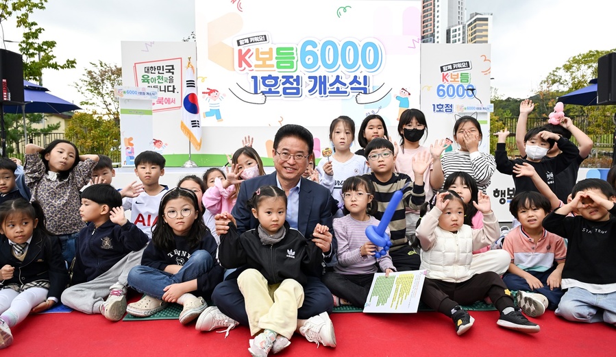 ▲ K보듬 6000은 아파트 1층 등 생활권 내 유휴공간을 활용해 영유아와 초등학생에게 평일은 물론 주말·공휴일까지 무료 돌봄을 제공하는 경북형 대표 정책이다.ⓒ경북도