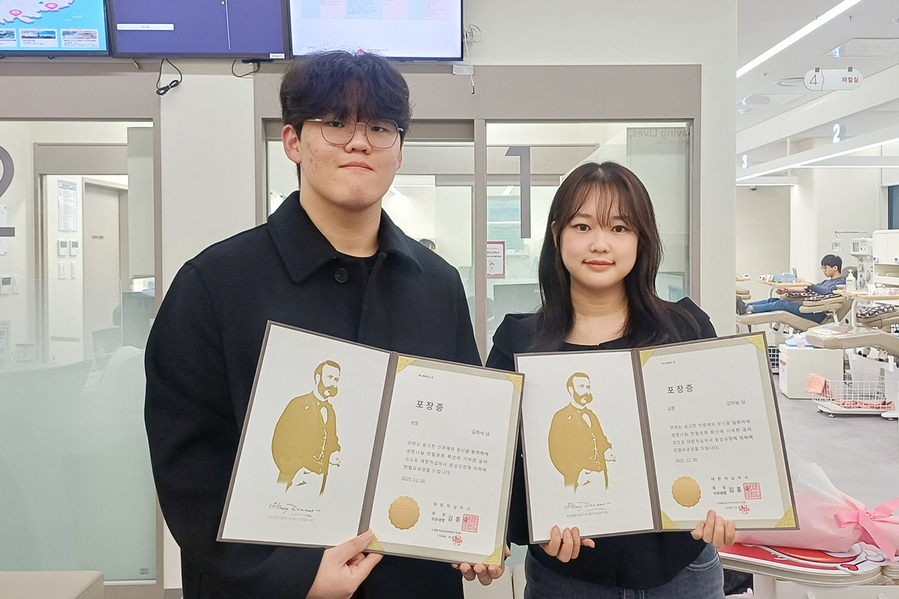 ▲ 글로컬대학 대구한의대학교(총장 변창훈) 부속 포항한방병원 김무욱 총무과장의 자녀들이 국내 최초로 ‘남매 헌혈 표창’ 기록을 세우며 따뜻한 감동을 전하고 있다(금, 은장을  수여 받고 기념촬영하는 김하늘(오른쪽), 김희석 남매).ⓒ대구한의대