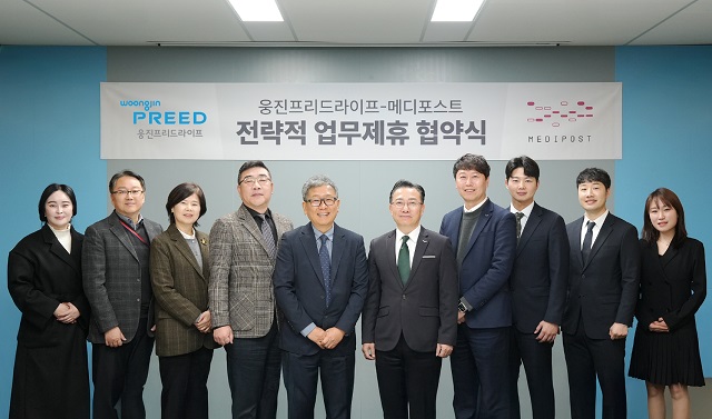 ▲ ⓒ웅진프리드라이프