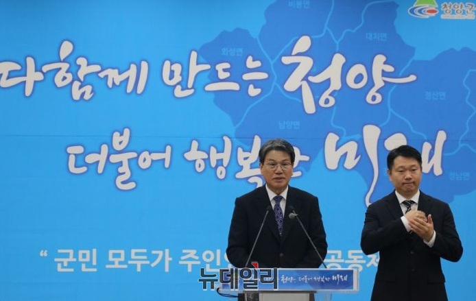 ▲ 김돈곤 충남 청양군수가 23일 청사 대회의실에서 2025년 군정 성과와 2026년 운영 방향에 대해 언론브리핑을 하고 있다.ⓒ이길표 기자