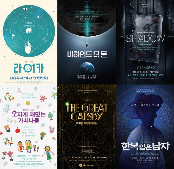 ▲ '제10회 한국뮤지컬어워즈' 대상 후보.ⓒ한국뮤지컬협회