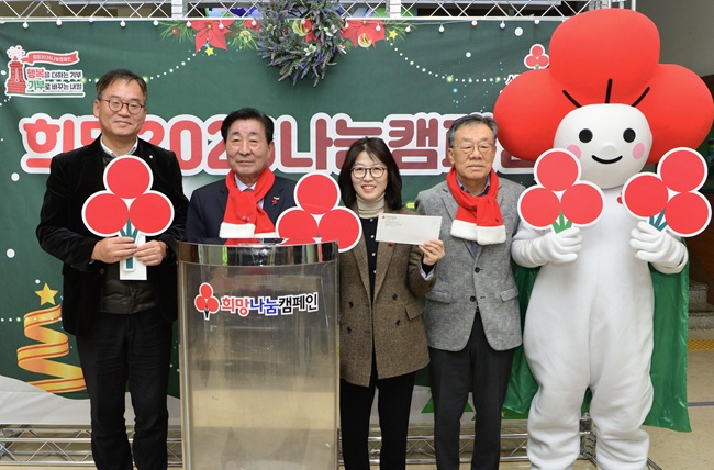 ▲ 강원도사회복지공동모금회가 주최하는 희망2026나눔캠페인 횡성군 일일순회모금 행사가 23일 횡성군청 로비에서 지역사회의 큰 관심 속에 성황리에 개최됐다.
ⓒ횡성군